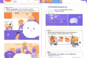 接下来，我需要考虑用户的需求。他们可能是一个刚开始使用QQ的新手，想要了解如何在聊天中使用派派表情，或者可能想了解如何申请某个特定的功能，比如QQ号的派派功能，但不太清楚具体怎么操作