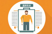 关于申请廉租补贴的详细指南，如何顺利申请廉租补贴，一份详细的指南