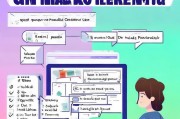 花呗临时提额怎么申请，提升额度的实用方法