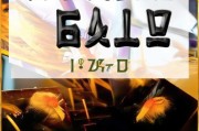 好，用户让我写一篇关于如何删除58同城申请记录的文章，标题已经给出，内容要不少于916个字。首先，我需要了解58同城申请记录是什么，以及用户为什么需要删除这些记录