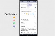 轻松关闭5S语音信箱，操作指南详解，轻松解锁5S语音信箱，操作步骤全解析