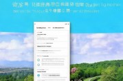 抖音保险服务关闭指南，轻松解除绑定，享受无打扰生活，轻松解绑抖音保险服务，开启无打扰生活指南