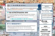 如何申请淘宝贷？步骤与注意事项
