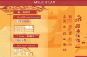 浦发信用卡额度提升攻略，如何快速申请额度加成？