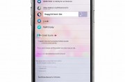 iPhone如何关闭自动亮度，告别屏幕亮度自动调节的烦恼，轻松关闭iPhone自动亮度，摆脱屏幕亮度自动调节困扰