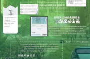 广州绿牌申请条件详解，绿色出行，从申请绿牌开始