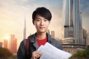 上海纽约大学研究生申请条件详解，迈向国际教育的第一步