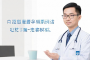 医院租房补贴申请理由，医院租赁补贴申请指南，原因与所需材料说明