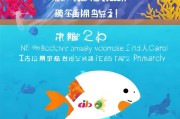 百度大鱼卡领取全攻略，轻松享受专属福利