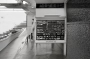 好，用户让我写一篇关于四川慢病医保怎么申请的文章，先写标题，再写内容，内容不少于878个字。首先，我需要明确用户的需求。他们可能是在四川地区，或者至少关注四川地区的医疗政策，想要了解如何申请慢病医保