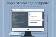 如何关闭ThunderPlatform，全面解析与操作指南，关闭ThunderPlatform，详细步骤与操作解析