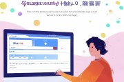轻松申请QQ账号，通过短信验证的方法