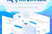 QQ申请银行卡指南，简单几步轻松搞定
