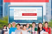 郑州契税网上申请补贴—助力市民减轻经济压力的重要手段，郑州契税补贴政策，帮助市民减轻经济压力的有效途径