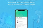 医保微信支付，便捷领取指南