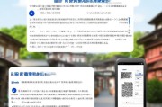 杭州健康码怎么申请？流程详解及注意事项