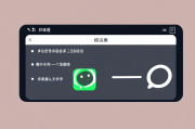轻松关闭QQ说说评论，保护你的隐私不受打扰，一键屏蔽QQ说说评论，守护个人隐私空间
