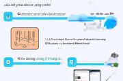 安康码申请成功后如何查看？实用指南