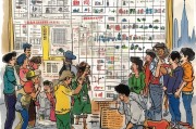 上海户口申请条件详解，如何成为新上海人？