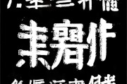 好，用户让我写一篇关于辞职申请书怎么写的文章，还给了具体的格式要求。首先，我需要确定文章的标题，要吸引人又明确。然后，内容部分要详细，不少于914个字，涵盖辞职申请书的结构、常见问题以及注意事项