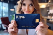 花漾卡申请指南，如何轻松开启高端信用卡之旅