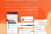 好，用户让我写一篇关于QQ申请淘宝号怎么申请的文章，还给了标题和内容的要求。首先，我需要明确用户的需求是什么。看起来他们可能是一个想在淘宝上开设店铺的人，可能对申请流程不太熟悉，所以需要详细的指导
