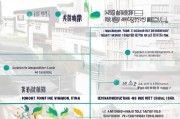 温州失业金领取指南，电话咨询与申请流程详解