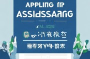 好，用户让我写一篇关于医疗补助金怎么申请的文章，还给了一个标题和内容要求。首先，我需要理解用户的需求。他们可能需要一篇结构清晰、内容详实的文章，帮助读者了解申请流程