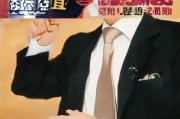 好，用户让我写一篇关于导游证申请的文章，标题和内容都要写。首先，我需要确定文章的结构。标题已经给出，接下来是引言，然后分几个部分详细讲解导游证的申请流程、所需材料、注意事项以及考试准备