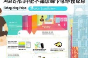 重庆创业补贴申请指南，从了解政策到顺利提交，重庆创业补贴申请指南，一站式解读和申请流程