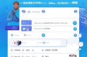 掌上生活退款申请指南，快速解决您的退款问题