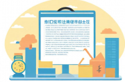 租赁补贴申请书模板，灵活租房，如何申请有效的租赁补贴，如果你正在寻找一份租赁补贴申请书模板，那么这份表格应该能够满足你需要。它包含了一些基本的信息和步骤，可以帮助你顺利提交申请。，请按照以下格式填写表格，，---，[您的姓名]，[地址]，[城市, 邮编]，[日期]，[提交邮箱或电话号码]，租赁补贴申请表，基本信息，- 联系人全名，，- 联系人职务，，- 联系人联系电话，，租赁信息，- 租赁房屋的详细描述，，- 房屋类型，，- 房屋面积，，- 套数（如果适用），，- 房屋朝向，，- 是否位于市中心