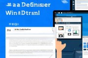 Win Defender关闭教程，安全设置调整与优化指南，Win Defender关闭与安全设置优化攻略