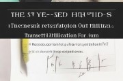 好，用户让我写一篇关于户口迁移申请表怎么写的文章，还给了一个标题和内容要求。首先，我需要明确用户的需求。他们可能需要一份详细的指导，帮助他们填写户口迁移申请表，确保内容正确无误