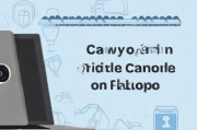 笔记本摄像头关闭全攻略，保护隐私，安全无忧，全方位指南，笔记本摄像头关闭，隐私保护攻略