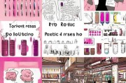 如何申请口红品牌，从零到成功的完整指南