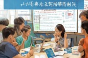 接下来，我要确定文章的结构。标题已经给出，但用户可能需要我来想一个合适的标题。比如，可以考虑教师资格证申请推迟，流程解析与注意事项这样的标题，既明确又全面