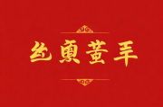 揭秘微博分享红包领取攻略，揭秘微博红包分享领取攻略秘籍