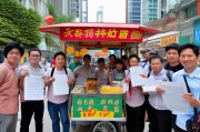 深圳早餐车申请指南