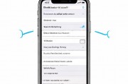 如何关闭iPhone长按Home键的快速访问功能，禁用iPhone长按Home键快速访问功能教程