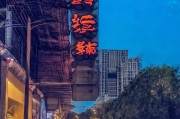 好，用户让我写一篇关于浙江慢病医保怎么申请的文章，先写标题，再写内容，内容不少于948个字。首先，我需要明确用户的需求。他们可能是在浙江工作或居住，需要办理慢病医保，所以想了解流程和注意事项