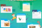 Win系统强制关闭程序全攻略，告别卡顿，轻松解决！轻松解决Win系统程序卡顿，一键强制关闭全攻略