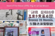 探索上海申请产检补贴的途径与方法，如何在上海申请产检补贴