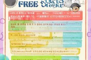 QQ一年VIP会员免费领取全攻略，实用技巧与注意事项