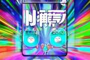 极速6秒申请指南，快速轻松开启您的极速服务之旅