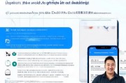 滴滴出行发票申请指南，如何快速获取正规发票