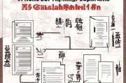 详细解读重庆生育补贴申请流程及所需材料，重庆生育补贴申领指南，详细的申请流程与所需材料