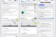 抖音团购功能关闭指南，操作步骤与常见问题解答