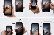 如何轻松关闭您的iPhone，详细指南与技巧，轻松关闭iPhone，一站式操作指南与技巧揭秘