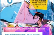 方面，我需要吸引人，同时明确主题。比如0元试用申请书模板，如何高效开启你的试用之旅这样的标题，既说明了主题，又传达出积极的信息，鼓励读者行动